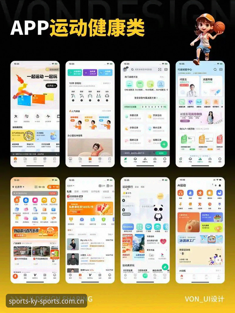 KY体育APP常见问题 如何解决KY体育APP常见问题?官方指南与行业趋势分析