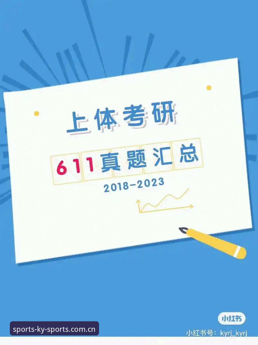 KY体育账号注册功能详解：从注册到安全保护的全流程分析