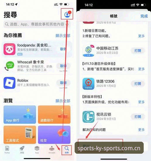 KY体育平台下载使用指南最新动态：老用户亲测分享v3.2.1版本亮点与实战经验