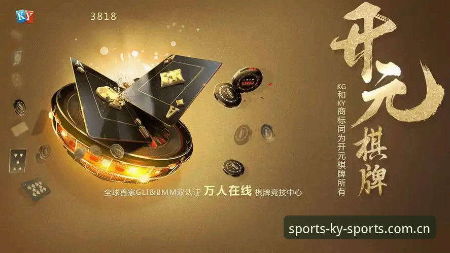 KY体育手机版新手实用指南：下载安装到流畅观赛的全流程技巧
