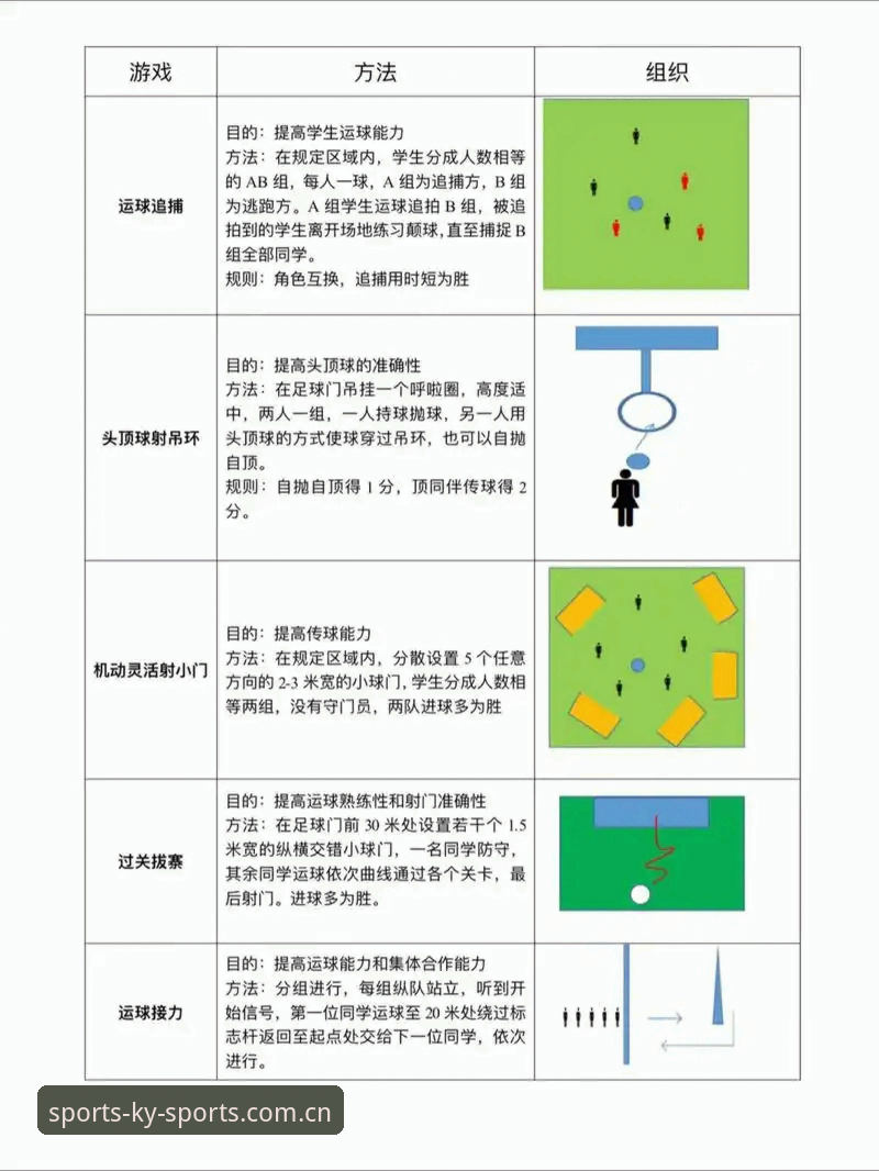 ky体育平台下载安装 ky体育平台下载安装完整指南:从入门到精通的赛事互动体验