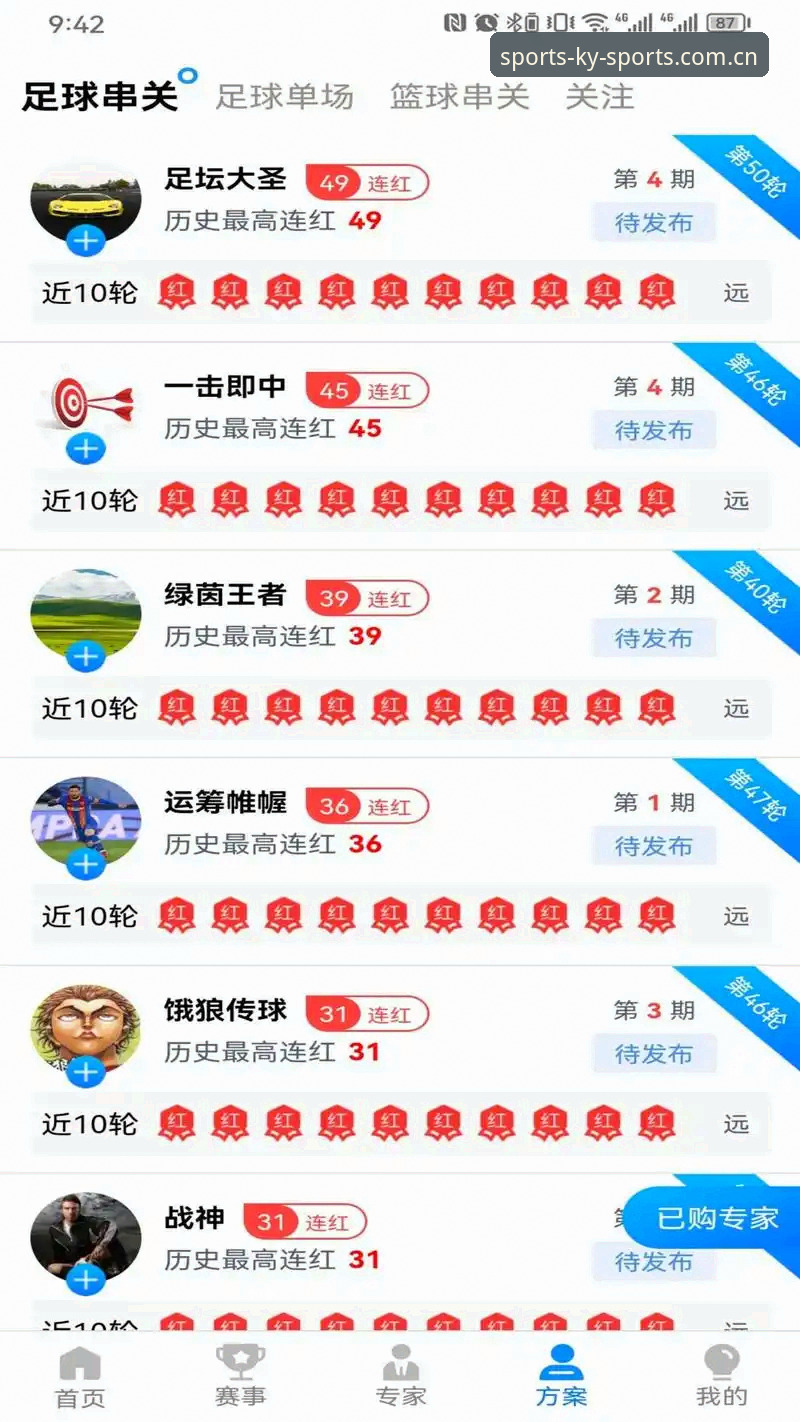 资深用户分享KY体育互动体验实战心得：从下载到流畅使用的完整指南