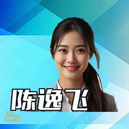陈逸飞